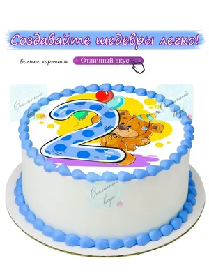 Вафельные картинки на торт новосибирск