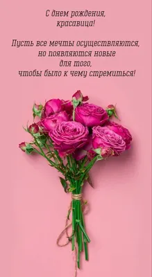 Открытка с днем рождения валентина григорьевна - 68 фото