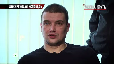 Киллер назвал причину убийства Михаила Круга // Новости НТВ