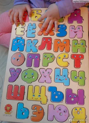 LEOBOOM большая алфавитная доска Веселые буквы - «Мамы обратите внимание на  этот веселый алфавит от LEOBOOM. Система Монтессори в действии! Яркие и  большие буквы из натурального дерева. Наша первая азбука. Ребенок и