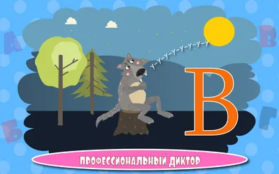 Веселые мультяшные шрифты в количестве 15 штук - Bayguzin.ru