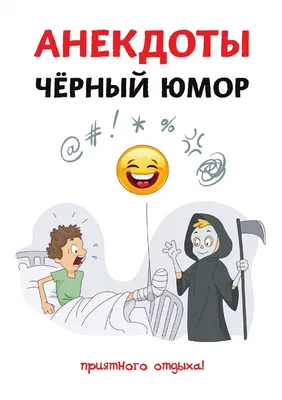 Мемы и приколы про карантин: подборка самых смешных - Новости на KP.UA