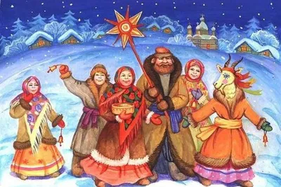 Старый Новый год | Artifex.ru