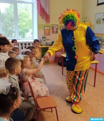 Карнавальная маска Веселый клоун Хэллоуин в Ульяновске