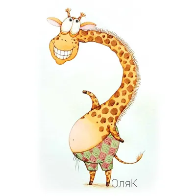Веселый жираф картинки