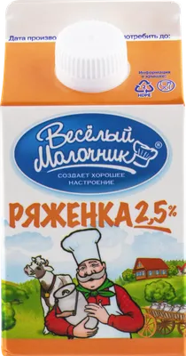 Молоко Веселый Молочник ультрапастеризованное 2.6% тетрапакет 950г Украина  ❤️ доставка на дом от магазина Zakaz.ua