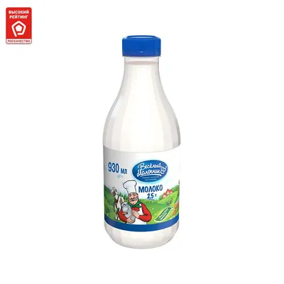 Молоко Веселый Молочник пастеризованное 2.5% — купить в интернет-магазине  по низкой цене на Яндекс Маркете