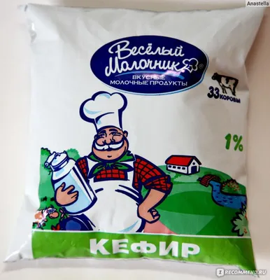 БЗМЖ Молоко утп Веселый молочник 3,2% 1450г - купить с доставкой в  интернет-магазине О'КЕЙ в Сочи