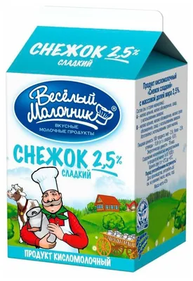 Веселый Молочник Кефир 2.5% — купить в интернет-магазине по низкой цене на  Яндекс Маркете