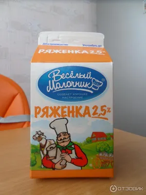Молоко Веселый молочник 2,5 % - «Приятное на вкус пастеризованное молоко Веселый  молочник 2,5%» | отзывы