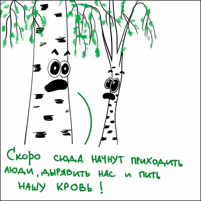 С первым днем весны: красивые и прикольные картинки к 1 марта - МК  Новосибирск