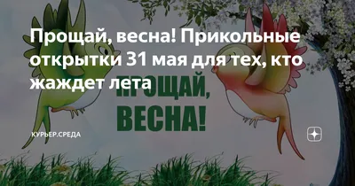 Первый вздох весны (Вячеслав Краснов) / Стихи.ру