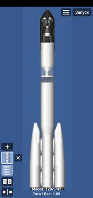 Ракета Восток-1 высота 1500мм