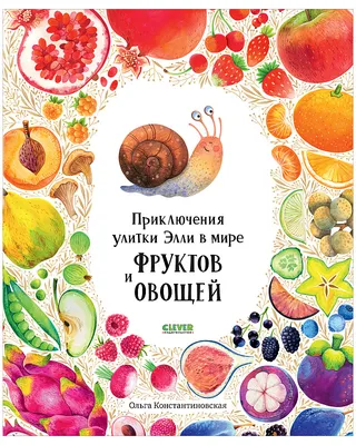 В России начали продать экзотические фрукты из Азии и Латинской Америки - 5  июня 2023 - 59.ru