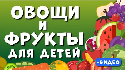 Фрукт или ягода - как правильно называть плоды | РБК Украина