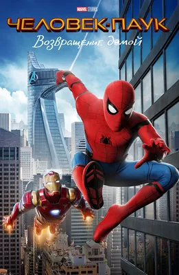 Аренда | прокат Spider-Man: Игра года (Все DLC) для PS4
