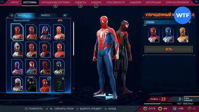 Все костюмы в Spider-Man 2: как получить | WTFTime.ru