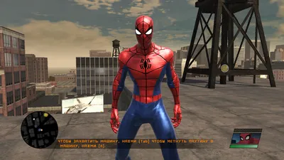 Скачать Spider-Man: Web Of Shadows \"Все костюмы из сериала Грандиозный  Человек-Паук\" - Скины