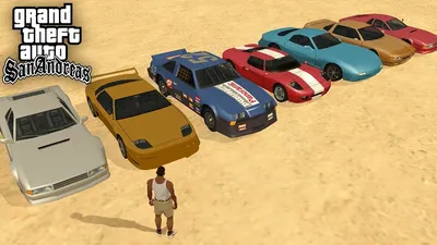 7 самых быстрых машин в GTA: San Andreas !!! - YouTube