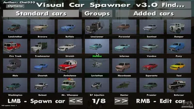 Visual Car Spawner v3.0 для GTA San Andreas