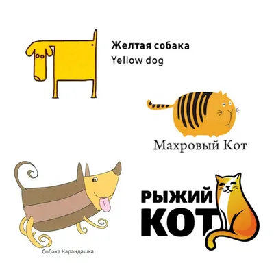 Не нужно надеяться только на закон – Фонд Брижит Бардо о защите животных в  Казахстане | Inbusiness.kz