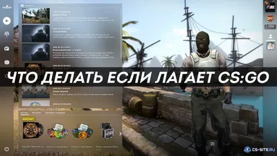 Виснет сервер в конце раундов - Counter-Strike: Global Offensive - Форум  MyArena.ru