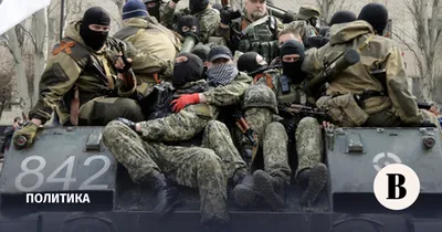 Являются ли \"зеленые человечки\" на востоке Украины российскими  военнослужащими? - Ведомости