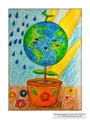 Рисунок на тему зеленая Планета - 139 фото