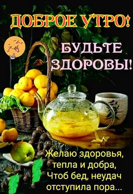 Людмила Колесник - Желаю всем-всем здоровья, счастья и летнего настроения!  #0713#людмила4лайф | Facebook