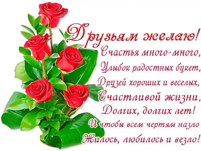 С добрым утром, дорогие моему сердцу люди!!! Желаю всем здоровья и счастья,  любви исполнения всех желаний!!!! 🙏🙏🙏 | ВКонтакте