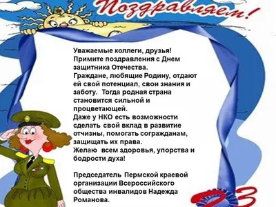 Поздравляю всех Вас с наступающим Новым годом! Желаю всем Здоровья ,  успехов во всем и самое главное мирного неба над головой . | Пикабу