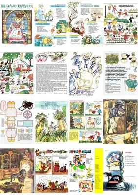 Весёлые картинки 1992 № 3-6 - Детские журналы - Каталог файлов - каморка  папыВлада
