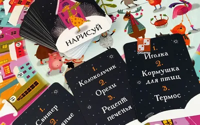 Зима пришла! 2015\" Почтовая открытка 15х10 см - купить по выгодной цене |  Artangels.ru