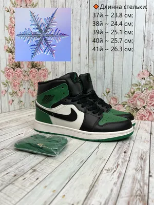 Мужские зимние кроссовки с мехом Nike Air Force Найк Форсе Белые Зима  зимняя обувь (ID#1707306009), цена: 2300 ₴, купить на Prom.ua