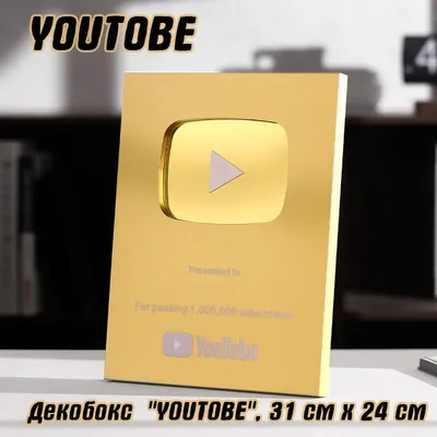 Что даёт Youtube за 1 МИЛЛИОН подписчиков? Золотая кнопка нашего канала  Alina FooDee - YouTube