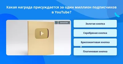 Владивостокский портал Slenergy получил серебряную кнопку YouTube -  PrimaMedia.ru