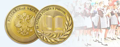 Золотая медаль «Матрона Московская»»