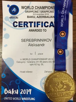 Золотая медаль \"Авиценна\" (id 77719742), купить в Казахстане, цена на  Satu.kz