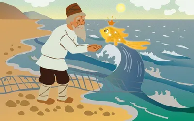 Сказка золотая рыбка - Русские народные сказки