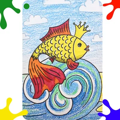 Рисунок золотая рыбка | Галереи детского творчества, Рисунки малышей,  Детские художественные проекты