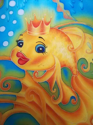 Рисунок Золотая рыбка №106901 - «Сказки родного края» (05.01.2024 - 03:03)