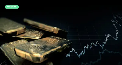 Почему олигархи скупают именно сейчас много золота?