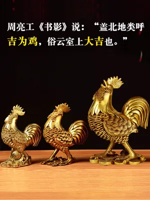Медный Китайский Зодиак петуха, украшение медного цыпленка, Золотой петух в  форме обуви, золотой слиток, курица, домашние поделки | AliExpress