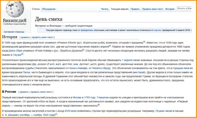 1 апреля – Международный день смеха: прикольные и забавные картинки - МК  Омск