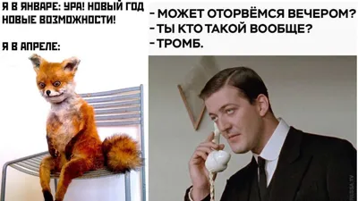 С 1 апреля: поздравления, прикольные картинки, смс, открытки, розыгрыши