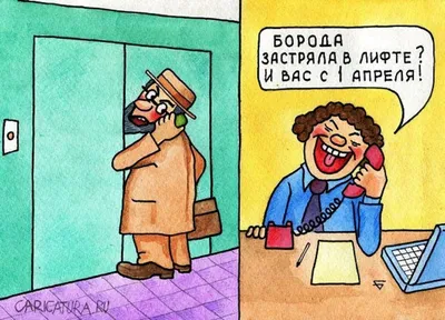 Самые красивые открытки с 1 апреля – прикольные поздравления с Днем смеха
