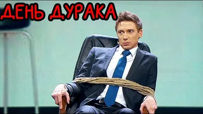 1 апреля, Reddit: новости, шутки, смешные картинки, фото и видео — Горячее  | Пикабу