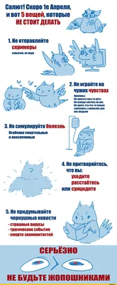 Забавные картинки и смешные открытки к 1 апреля | Canva