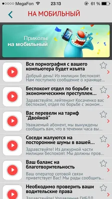 Как разыграть 1 апреля коллег вместе с родными - интересные шутки