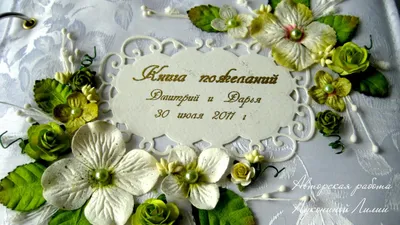 izi_cake_ - Торт на зелёную свадьбу 🤗😅месяц совместной... | Facebook